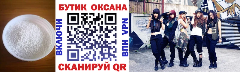 Купить  Тольятти  Бутират бутандиол 