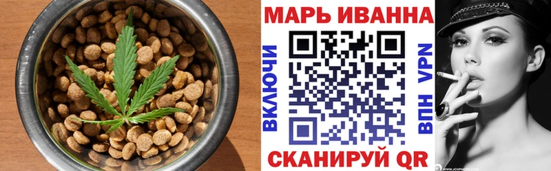 Печенье с ТГК марихуана  Купить  Тольятти 