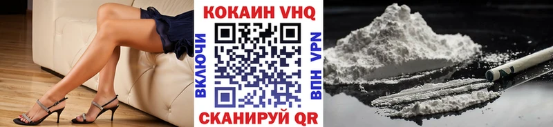 COCAIN Боливия  Купить  Тольятти 
