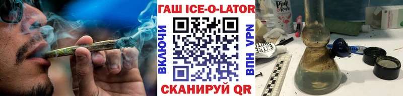 ГАШ Изолятор Тольятти