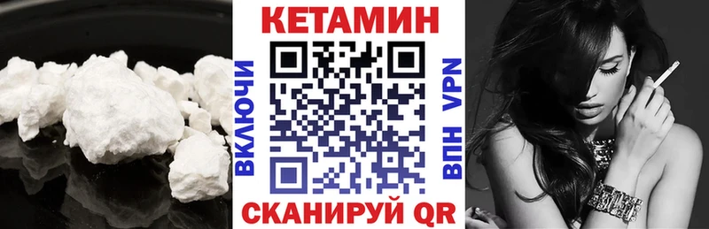 Купить закладки Тольятти КЕТАМИН VHQ