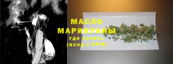 дистиллят марихуана Медвежьегорск