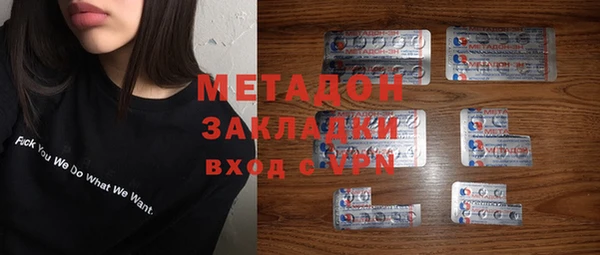 стаф Медногорск