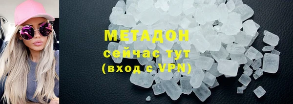 стаф Медногорск