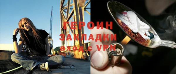 стаф Медногорск
