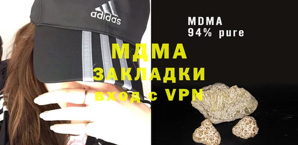стаф Медногорск