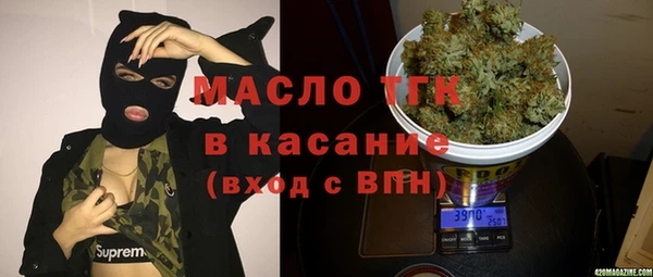 дистиллят марихуана Медвежьегорск