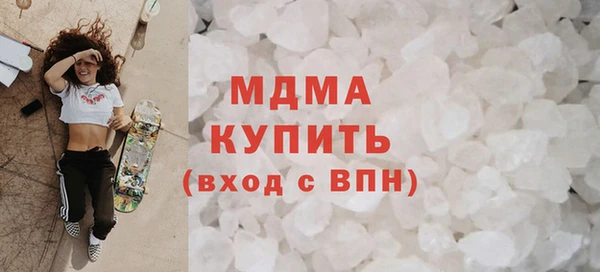 стаф Медногорск