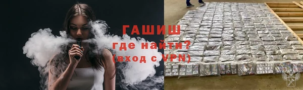 кокаин Мегион