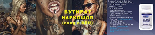 кокаин Мегион