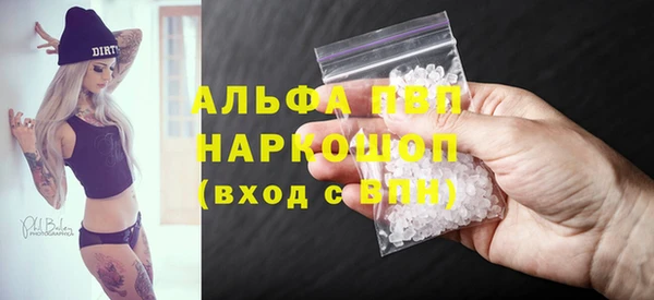 дистиллят марихуана Медвежьегорск