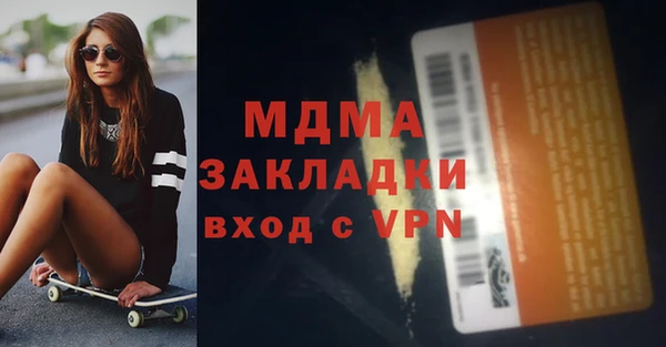 дистиллят марихуана Медвежьегорск