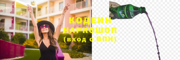дистиллят марихуана Медвежьегорск