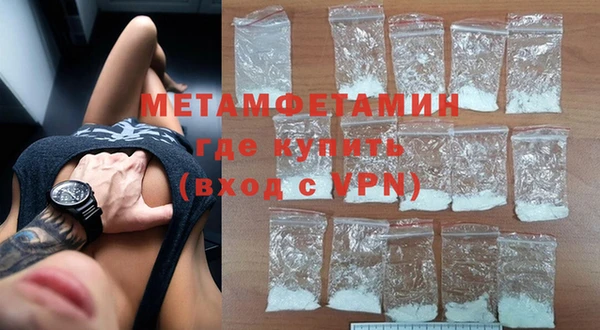 стаф Медногорск