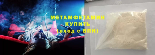 кокаин Мегион