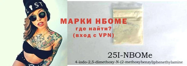 кокаин Мегион
