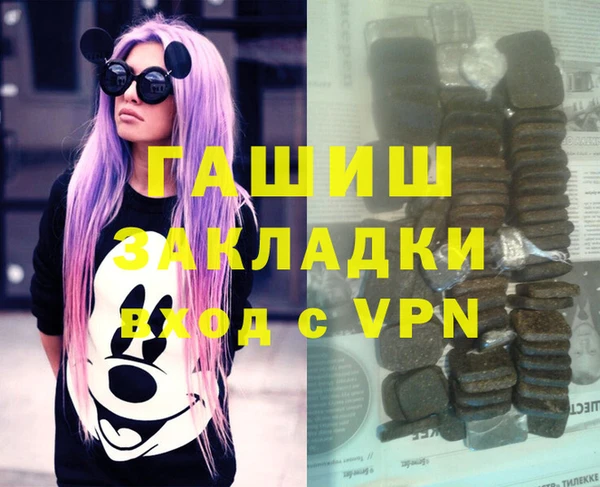 стаф Медногорск