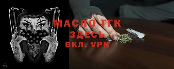 дистиллят марихуана Медвежьегорск