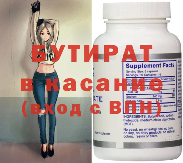 дистиллят марихуана Медвежьегорск