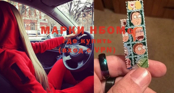 кокаин Мегион
