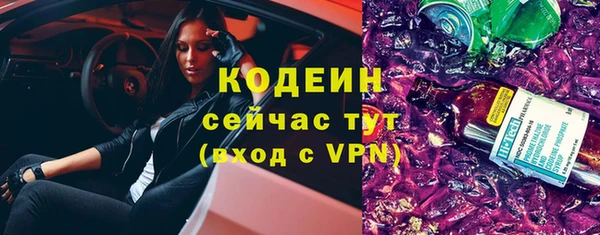 кокаин Мегион