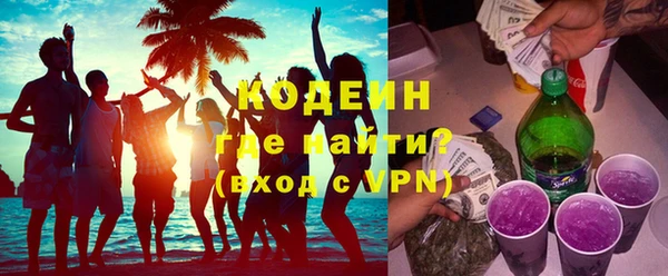 кокаин Мегион