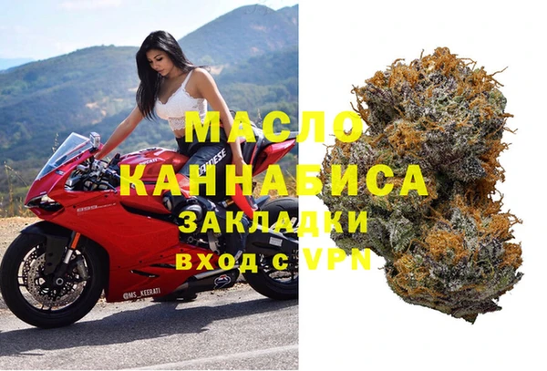 дистиллят марихуана Медвежьегорск