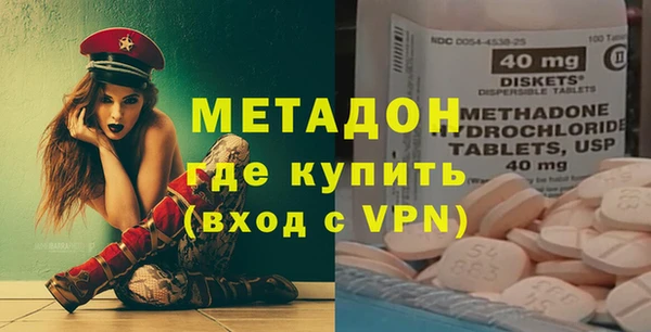 стаф Медногорск