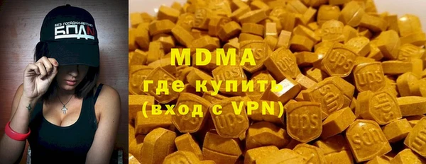 дистиллят марихуана Медвежьегорск