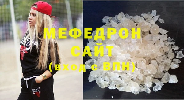 кокаин Мегион