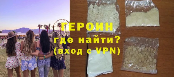стаф Медногорск