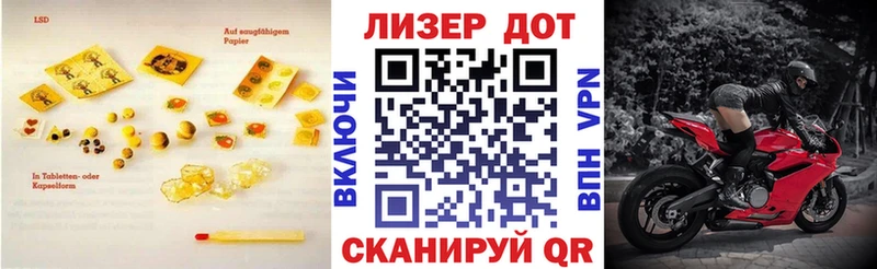 Лсд 25 экстази ecstasy  Купить закладки  Тольятти 