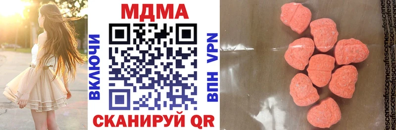 Купить где  Тольятти  МДМА crystal 